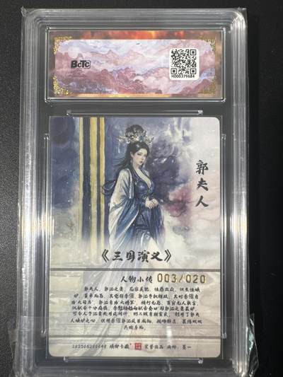 NO.31 好又多金牌大场，期期夯爆，每周必拍！要啥有啥，一站式配齐，方便凑单！（周6晚9点截拍，卖家送拍0抽成！） 【3/20编】琅琊卡藏 霸业丹青 墨一 郭夫人 彩雕 爆金