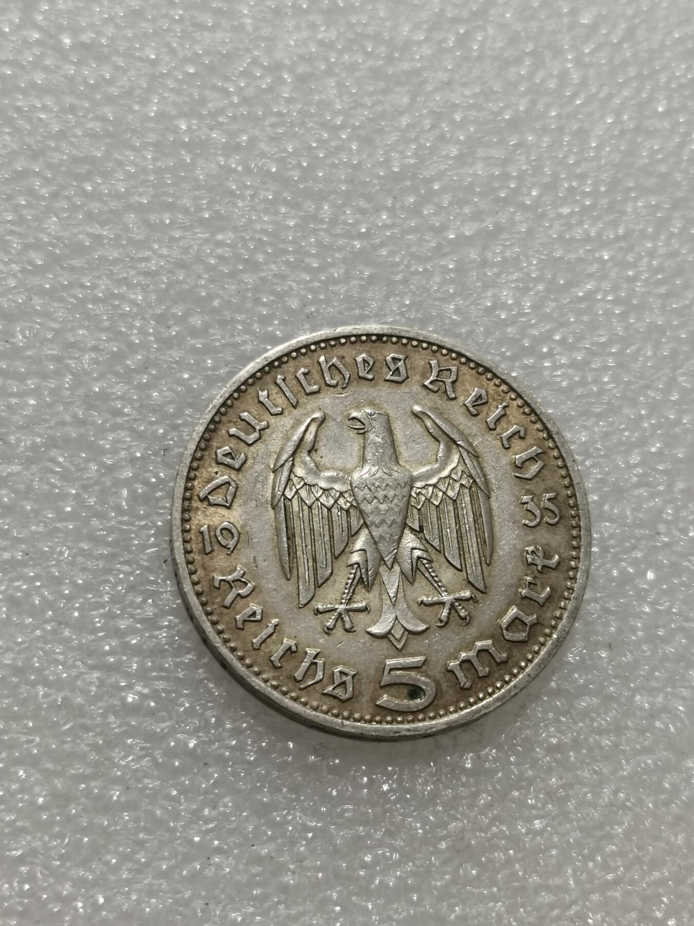 天下钱庄专场欢迎参拍 德国兴登堡5马克银币