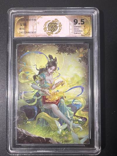 NO.31 好又多金牌大场，期期夯爆，每周必拍！要啥有啥，一站式配齐，方便凑单！（周6晚9点截拍，卖家送拍0抽成！） 焱卡  神话中国 玲姐 女娲 彩闪 9.5分