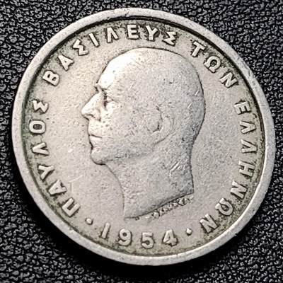 泉币菌-第229场-拍品多 请提前出价 希腊1954年2德拉克马硬币 康斯坦丁二世 镍币 24mm