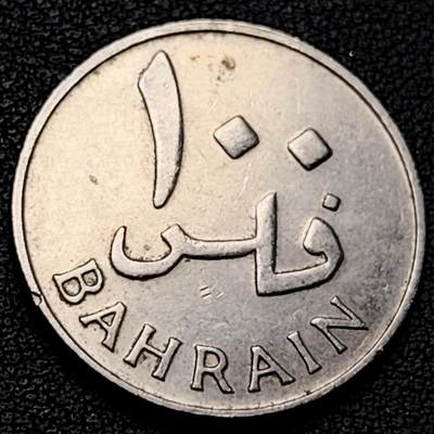 泉币菌-第229场-拍品多 请提前出价 巴林100费尔硬币 1965年 棕榈树 铜镍25mm