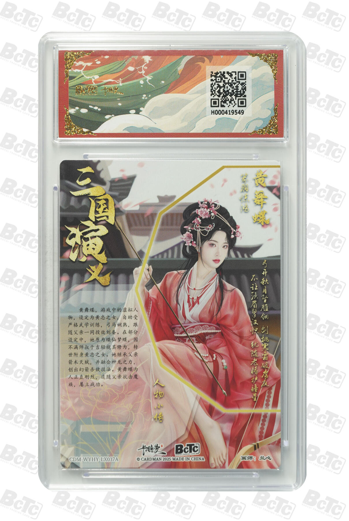 喜灰玩卡拍卖第八期，接拍品0佣金，欢迎送拍，释放现金流，让自己有资金可以购买更多喜欢的卡牌，让别的卡友能淘到更多心仪的卡牌