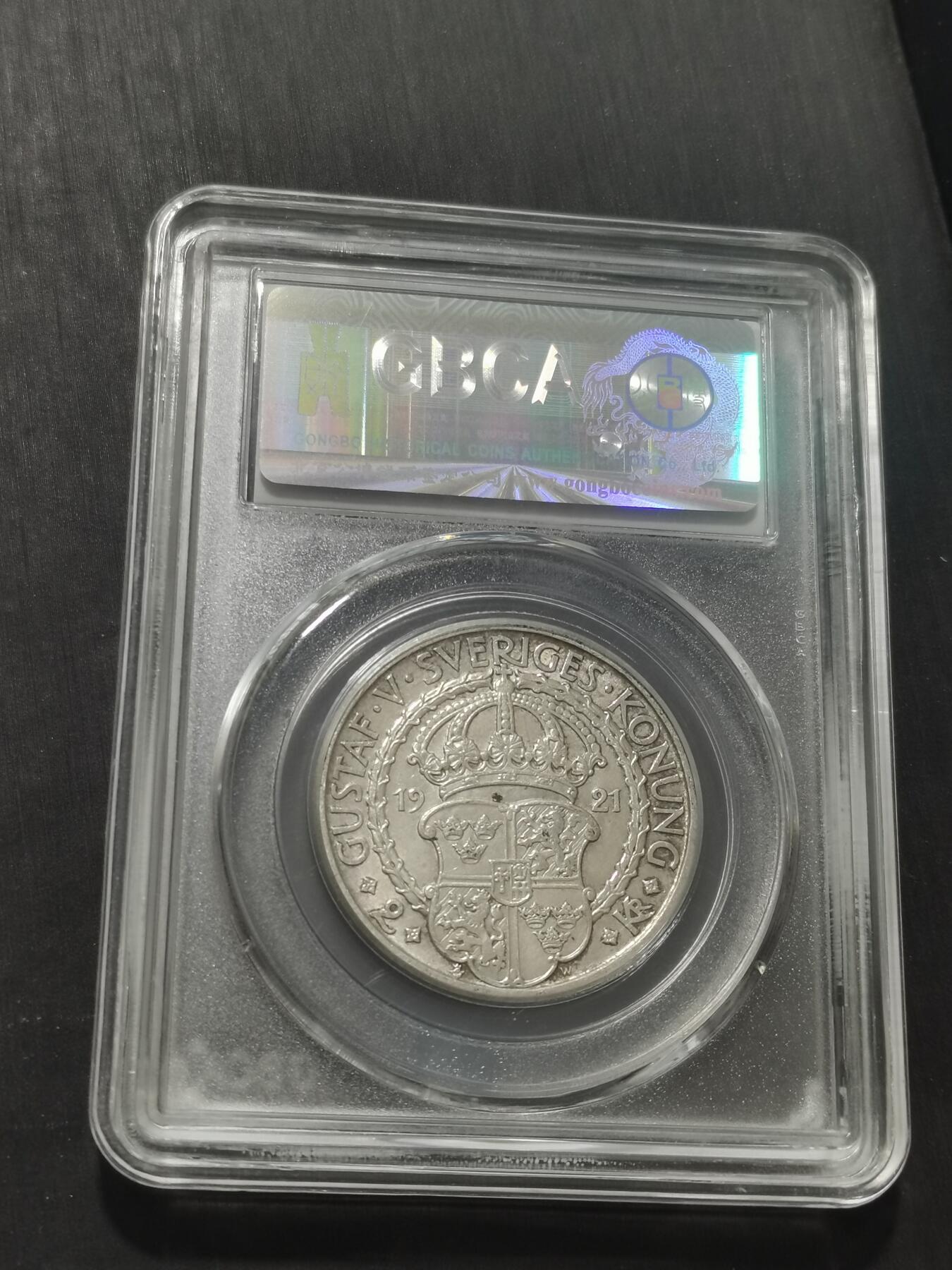 天下钱庄专场欢迎参拍 瑞典2克朗银币