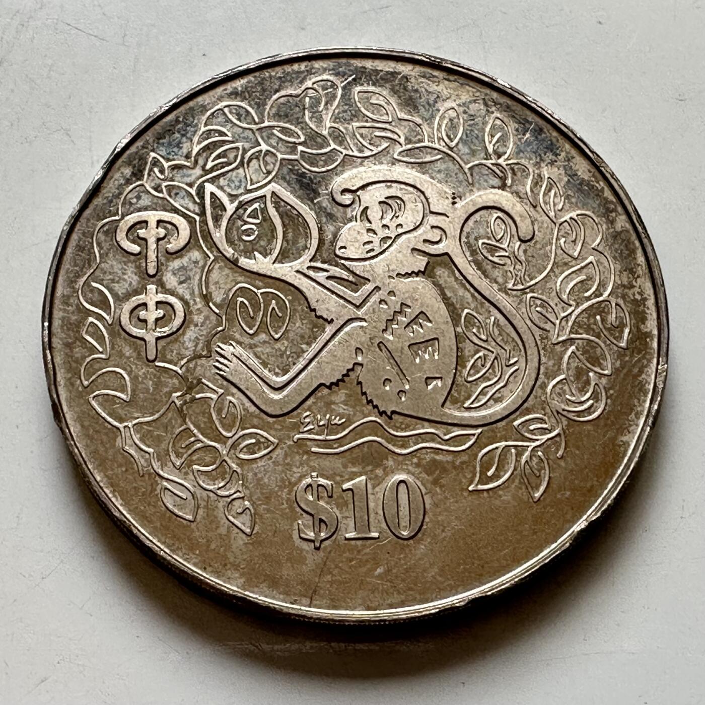 🌹外币初藏🌹🐯2026年第44场   每周二四六晚8️⃣点  世界硬币 新加坡2004年猴年¥10生肖纪念币 有磕碰