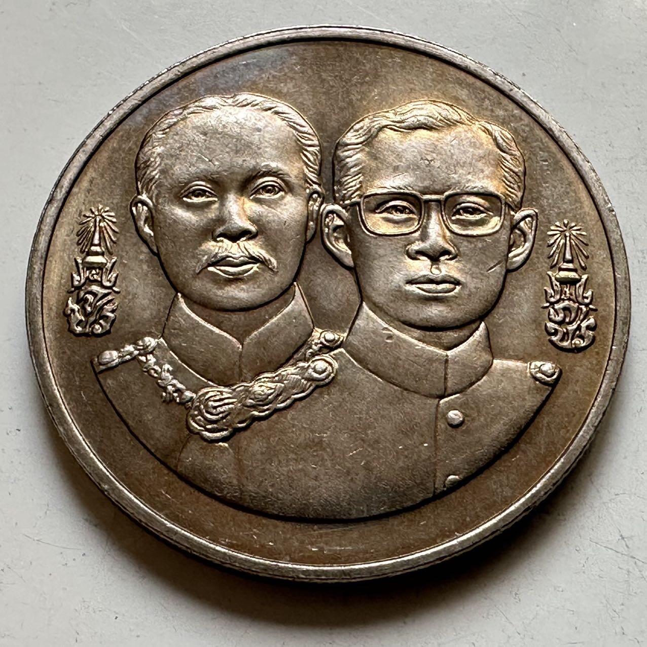 🌹外币初藏🌹🐯2026年第44场   每周二四六晚8️⃣点  世界硬币 泰国1995年审计署成立120周年20泰铢纪念币 b