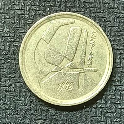 逸泉钱币2026第十九场世界钱币纪念币B2310-2754 2446西班牙1998年5比塞塔