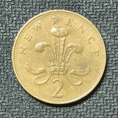 逸泉钱币2026第十九场世界钱币纪念币B2310-2754 2493英国1971年2便士