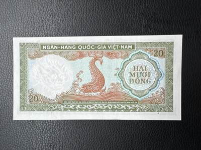 桂P钱币文化工作室拍卖第五十期 南越共和国1964年版20盾，尊贵绿钞，龙头水印，背面鱼龙，全新UNC，