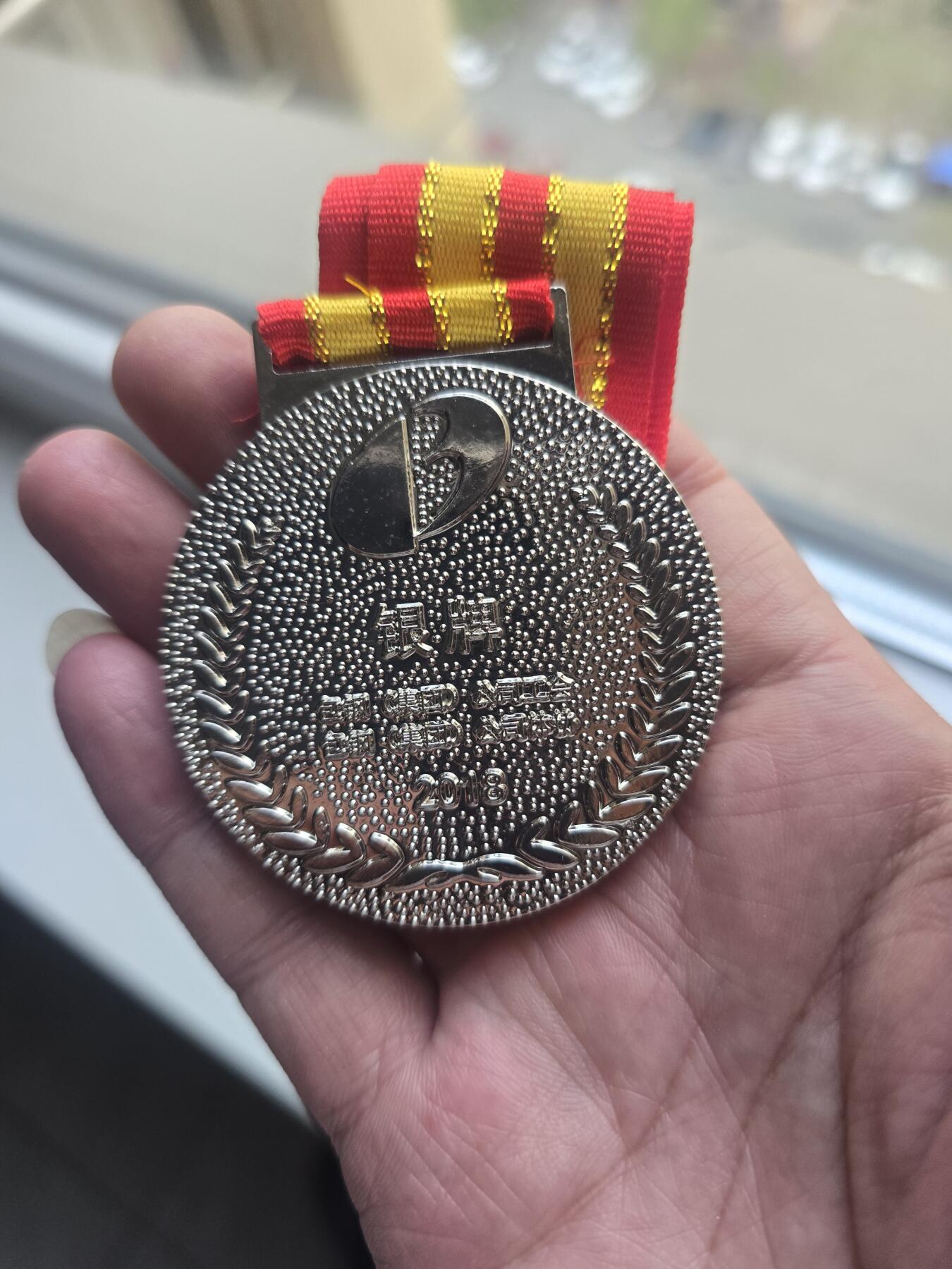 包钢集团奖牌金银铜一套