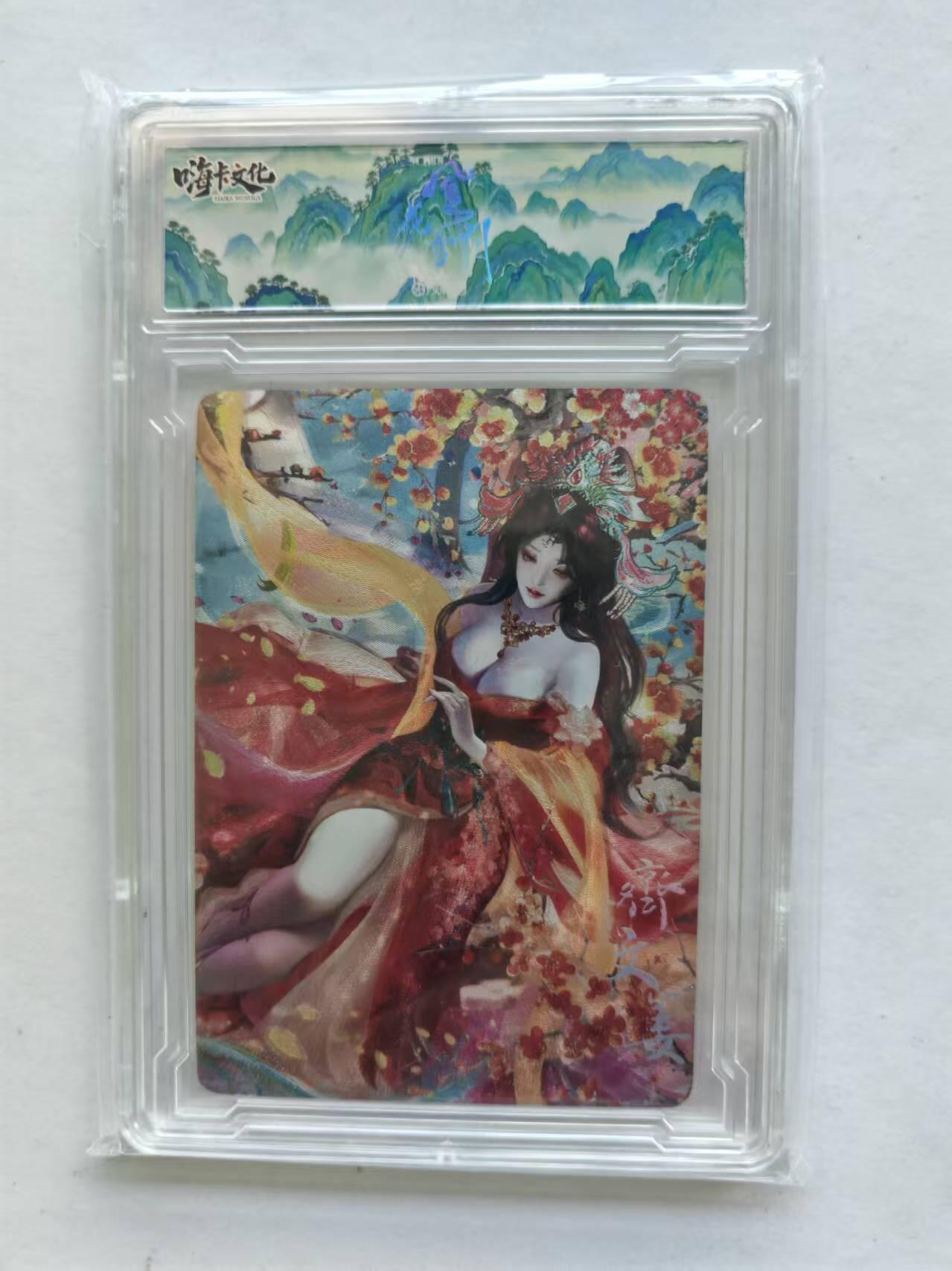 言遇卡牌 第8期【2026.04.25周六晚22：00截拍】