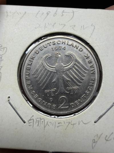 2026年集古藏今外币拍卖第四期-第2场—（总第322拍），可以寄存60天，满160元包邮。 - 1974年德国2马克