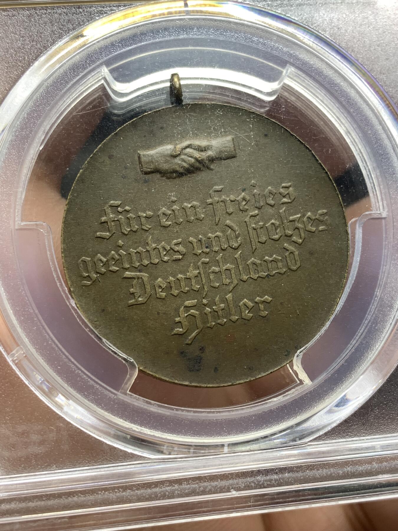 《竞宝斋》第481场 周日，周一 2场连拍 （全场包邮）20级店铺 欢迎送拍 PCGS MS64 德国1933年元首权力交接铜章 此为小版非常稀有 冠军分