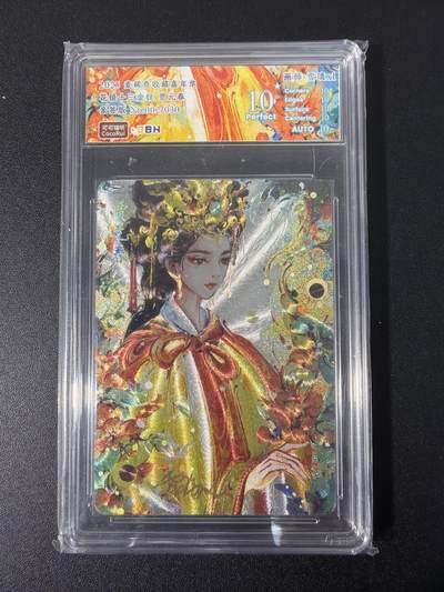 NO.31 好又多金牌大场，期期夯爆，每周必拍！要啥有啥，一站式配齐，方便凑单！（周6晚9点截拍，卖家送拍0抽成！） 【2/30编亲签】可可瑞听  花镜十三金钗 雪璃 贾元春 折光粗闪 10星