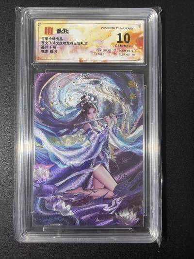 NO.31 好又多金牌大场，期期夯爆，每周必拍！要啥有啥，一站式配齐，方便凑单！（周6晚9点截拍，卖家送拍0抽成！） 百里 虎啸龙吟 千州 甄宓 粗闪 10G+