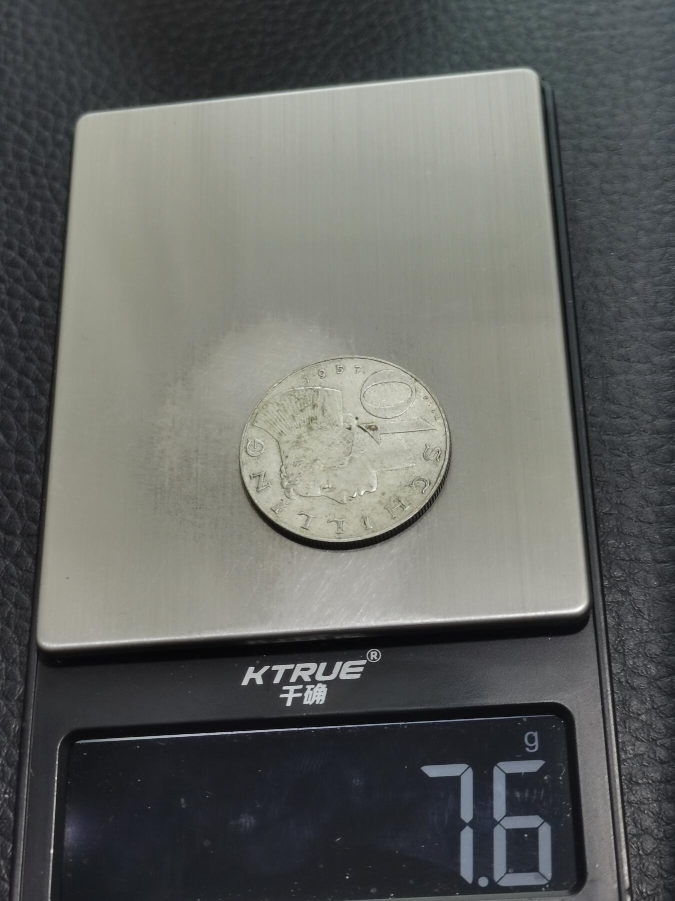 天下钱庄专场欢迎参拍 奥地利10先令银币