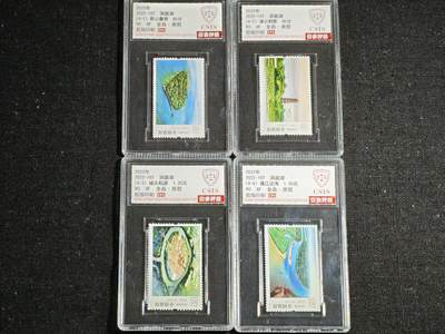 刘世昌艺术品销售中心～虎踞龙蟠*金杨在线联拍群第521期 2022年2022-10T《洞庭湖》  4元 特种邮票（信泰评级   90XF 全品）一套4枚。