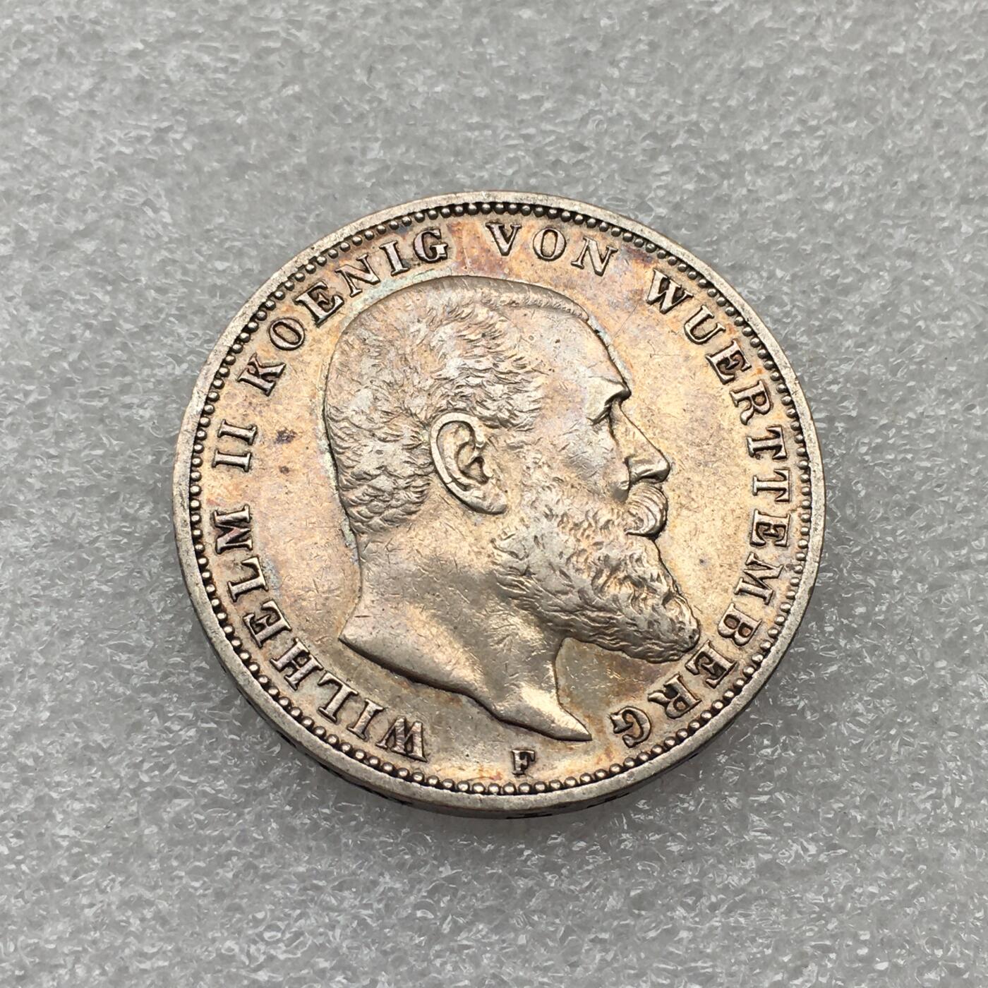 世界钱币专场拍卖 每周二开拍 1909年德国符腾堡威廉二世3马克银币