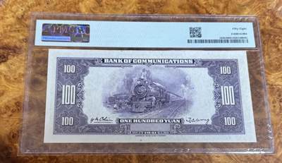 得物收藏 Chase Auction 第37期 - - 外钞、银元、民国钞和人民币混合场！ 持续更新！ 1941年民国交通银行100元，PMG58！