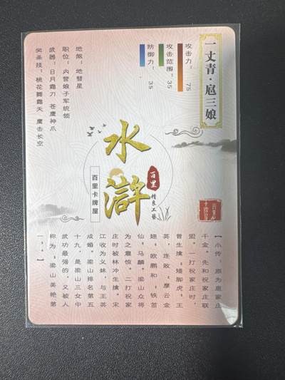 NO.31 好又多金牌大场，期期夯爆，每周必拍！要啥有啥，一站式配齐，方便凑单！（周6晚9点截拍，卖家送拍0抽成！） 百里特卡 扈三娘 粗闪