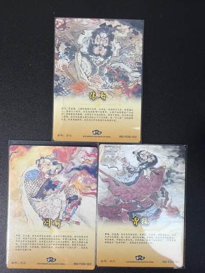 NO.31 好又多金牌大场，期期夯爆，每周必拍！要啥有啥，一站式配齐，方便凑单！（周6晚9点截拍，卖家送拍0抽成！） 玄卡阁 浮沉 张飞 周瑜 曹操 粗闪3张