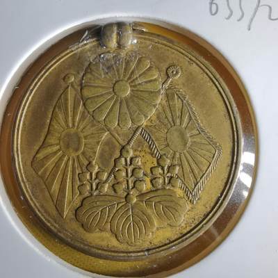 沼泽如烟--第1063场 - 明治三十七八年纪念章