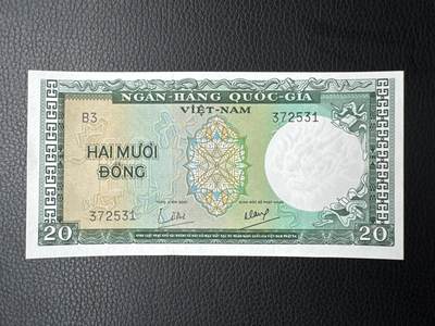桂P钱币文化工作室拍卖第五十期 南越共和国1964年版20盾，尊贵绿钞，龙头水印，背面鱼龙，全新UNC，