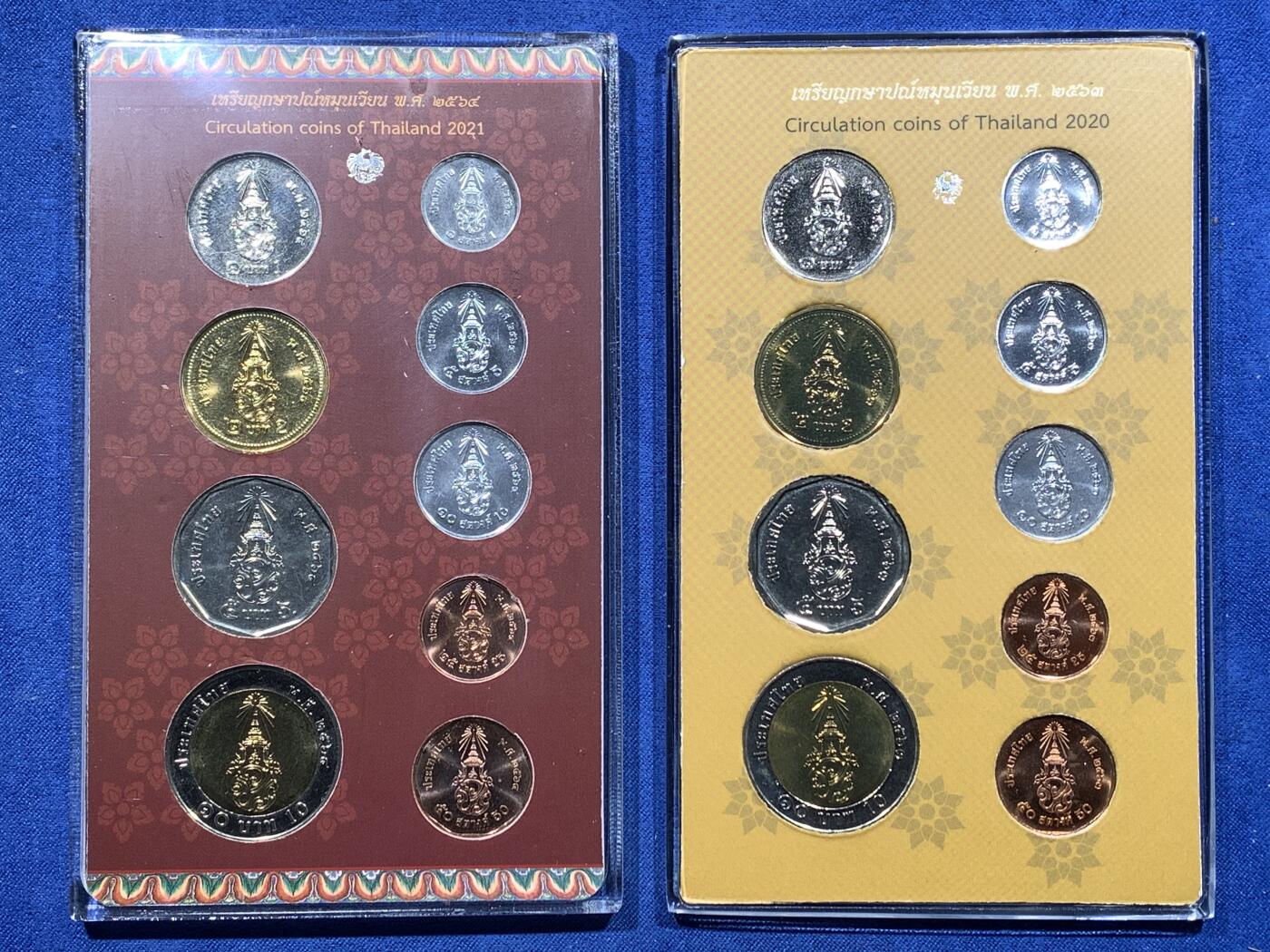 《竞宝斋》第481场 周日，周一 2场连拍 （全场包邮）20级店铺 欢迎送拍 两套一组 2020/2021泰国皇家造币厂官方发行Mint Set （2021那套国内非常少见）收集套币的不容错过