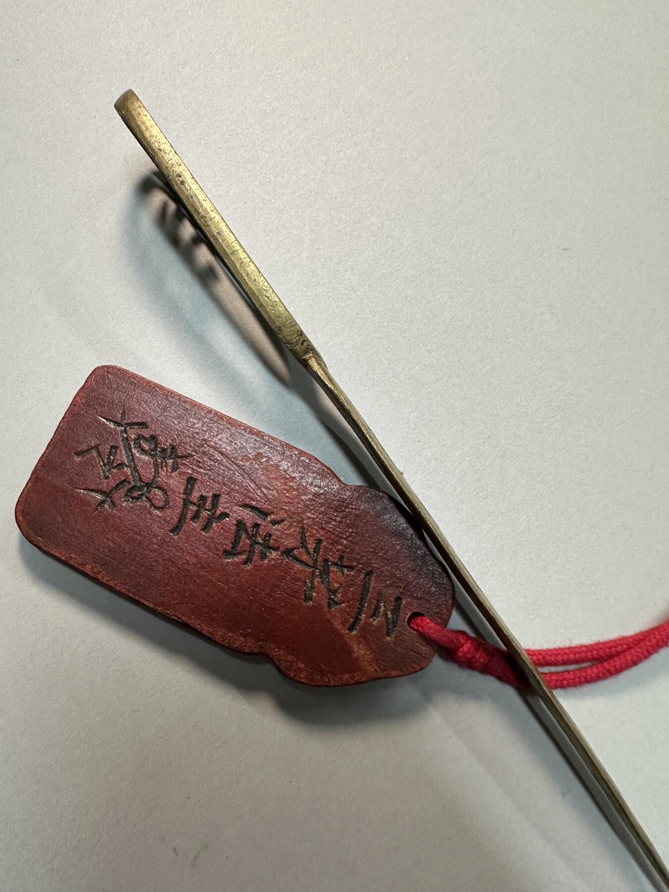 清-民国-建国｜老铜器专场.伍