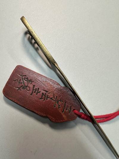 清-民国-建国｜老铜器专场.伍 民国/建国初老黄铜镂空棕榈纹裁纸刀