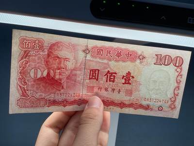 港、台币收藏 港、台币收藏