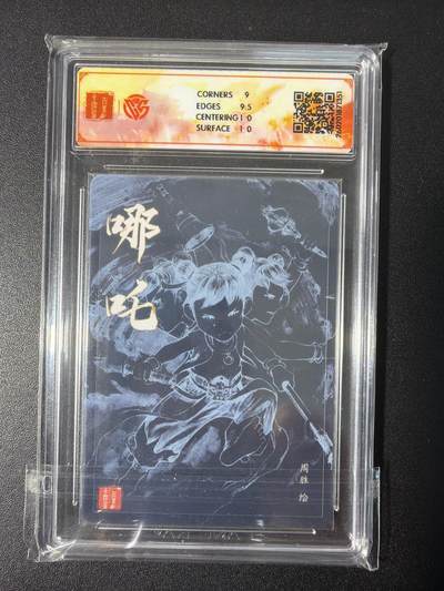 NO.31 好又多金牌大场，期期夯爆，每周必拍！要啥有啥，一站式配齐，方便凑单！（周6晚9点截拍，卖家送拍0抽成！） 【亲签卡】百里 周胜亲签 哪吒 粗闪 9.5G