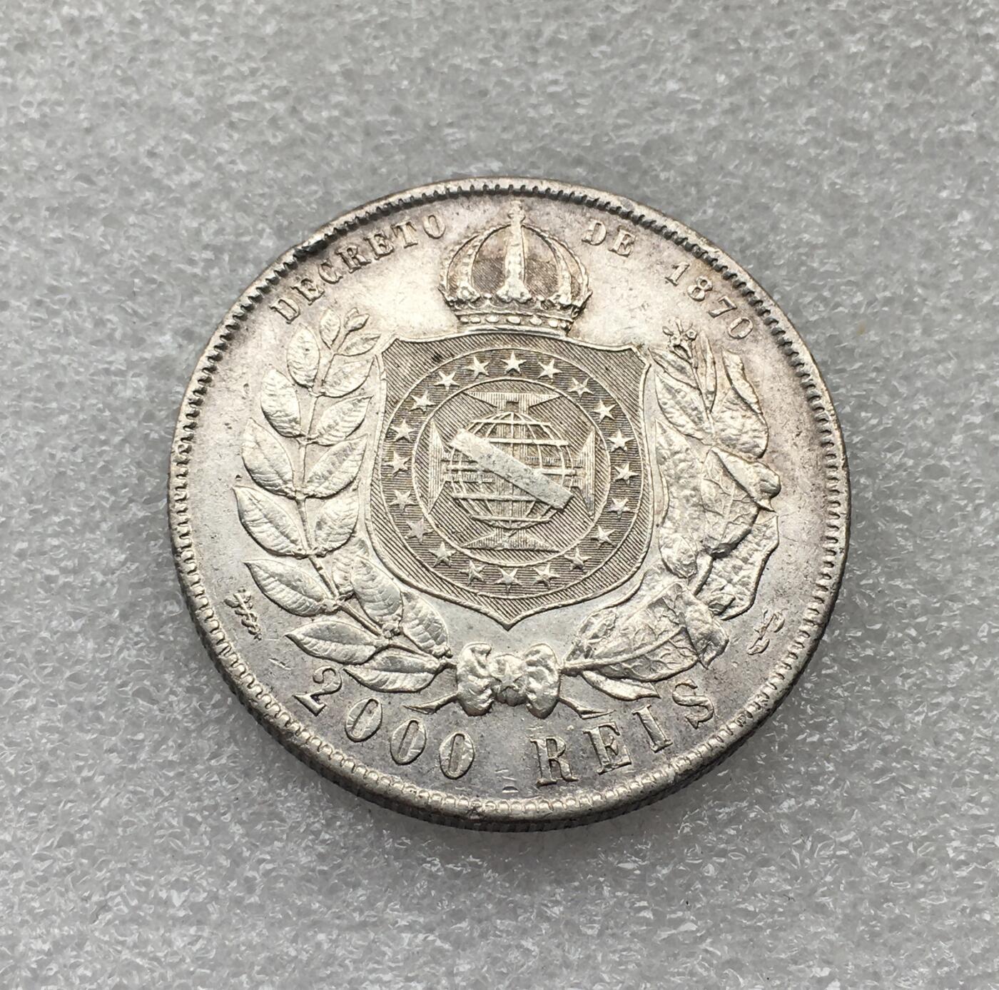 世界钱币专场拍卖 每周二开拍 1888年巴西帝国佩德罗二世2000瑞斯银币