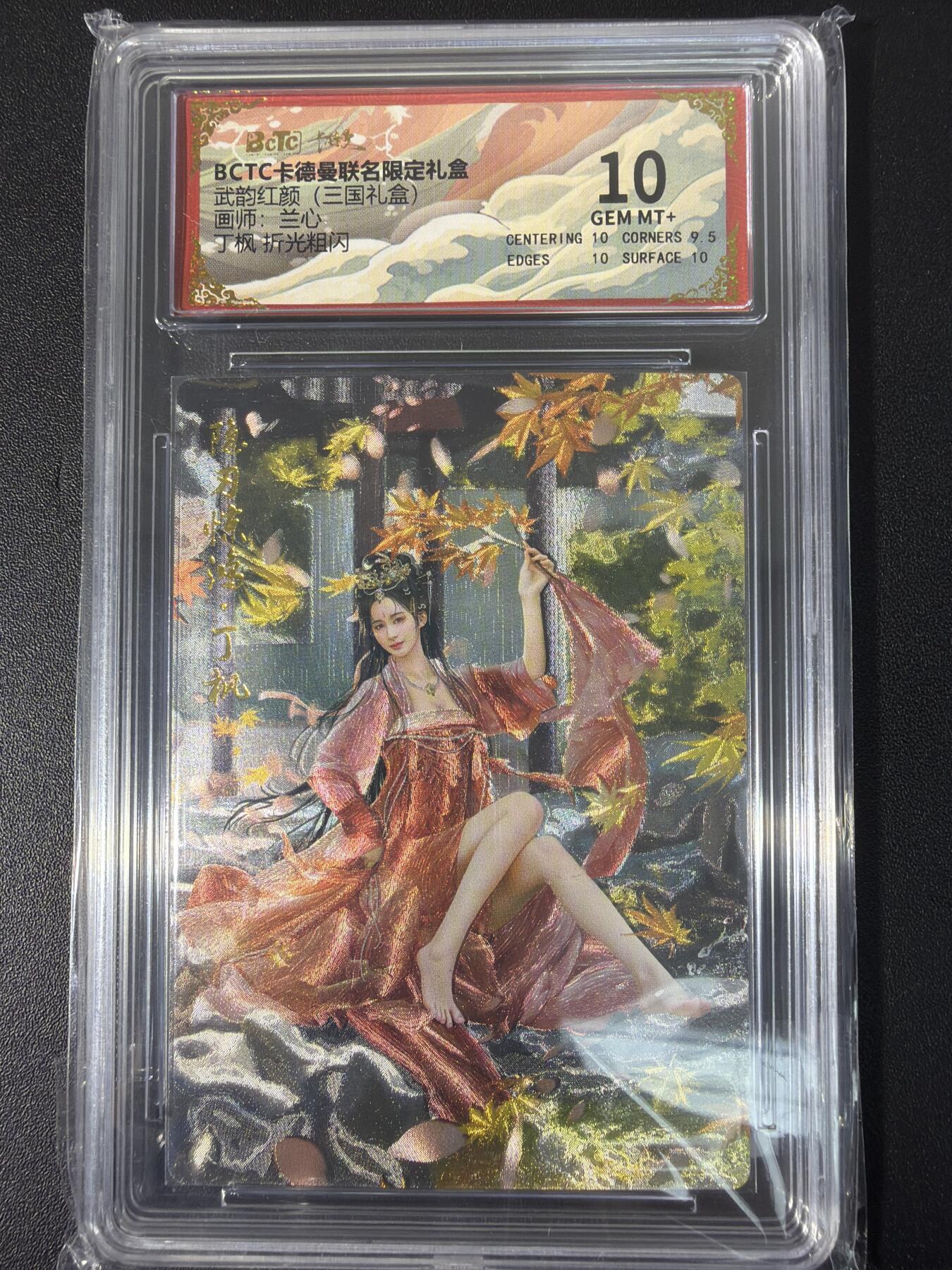 NO.31 好又多金牌大场，期期夯爆，每周必拍！要啥有啥，一站式配齐，方便凑单！（周6晚9点截拍，卖家送拍0抽成！）