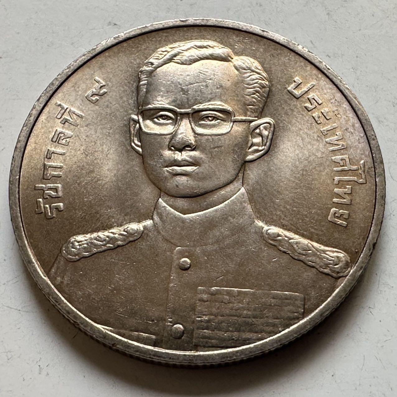 🌹外币初藏🌹🐯2026年第44场   每周二四六晚8️⃣点  世界硬币 泰国1999年审计署成立84周年20泰铢纪念币 b