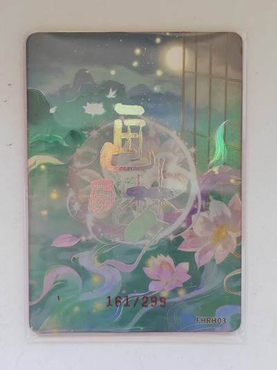 言遇卡牌 第8期【2026.04.25周六晚22：00截拍】 【限编】161/299 纤腰钤佩 画梦温柔乡