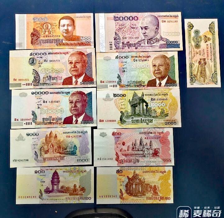 近全新柬埔寨1998-2014年50、100、100、200、500、1000、2000、5000、10000、20000、50000瑞尔靓品纸币11枚大全套
