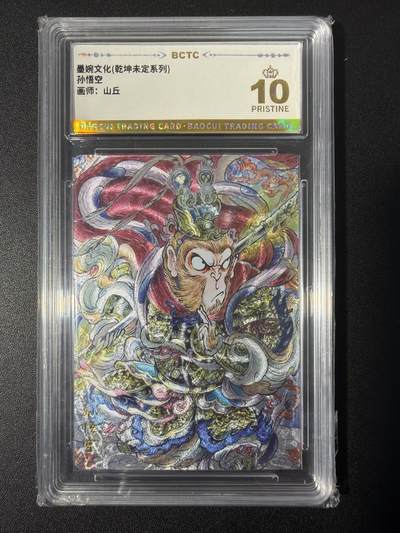 NO.31 好又多金牌大场，期期夯爆，每周必拍！要啥有啥，一站式配齐，方便凑单！（周6晚9点截拍，卖家送拍0抽成！） 【爆金】墨婉 山丘 孙悟空 粗闪