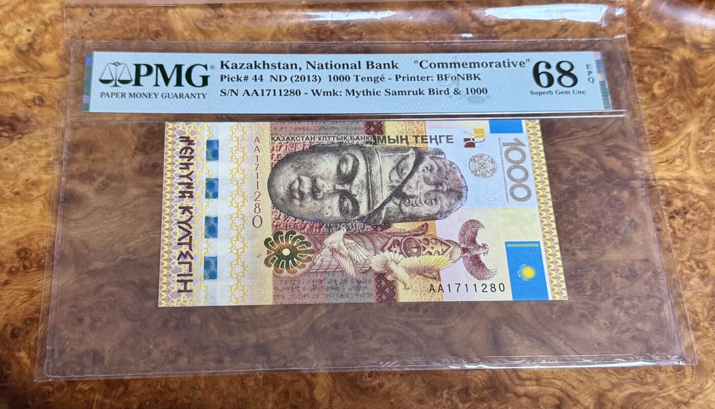 得物收藏 Chase Auction 第37期 - - 外钞、银元、民国钞和人民币混合场！ 持续更新！