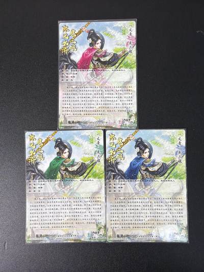 NO.31 好又多金牌大场，期期夯爆，每周必拍！要啥有啥，一站式配齐，方便凑单！（周6晚9点截拍，卖家送拍0抽成！） 卡德曼 谷粒 300金编扈三娘+异色 粗闪3张