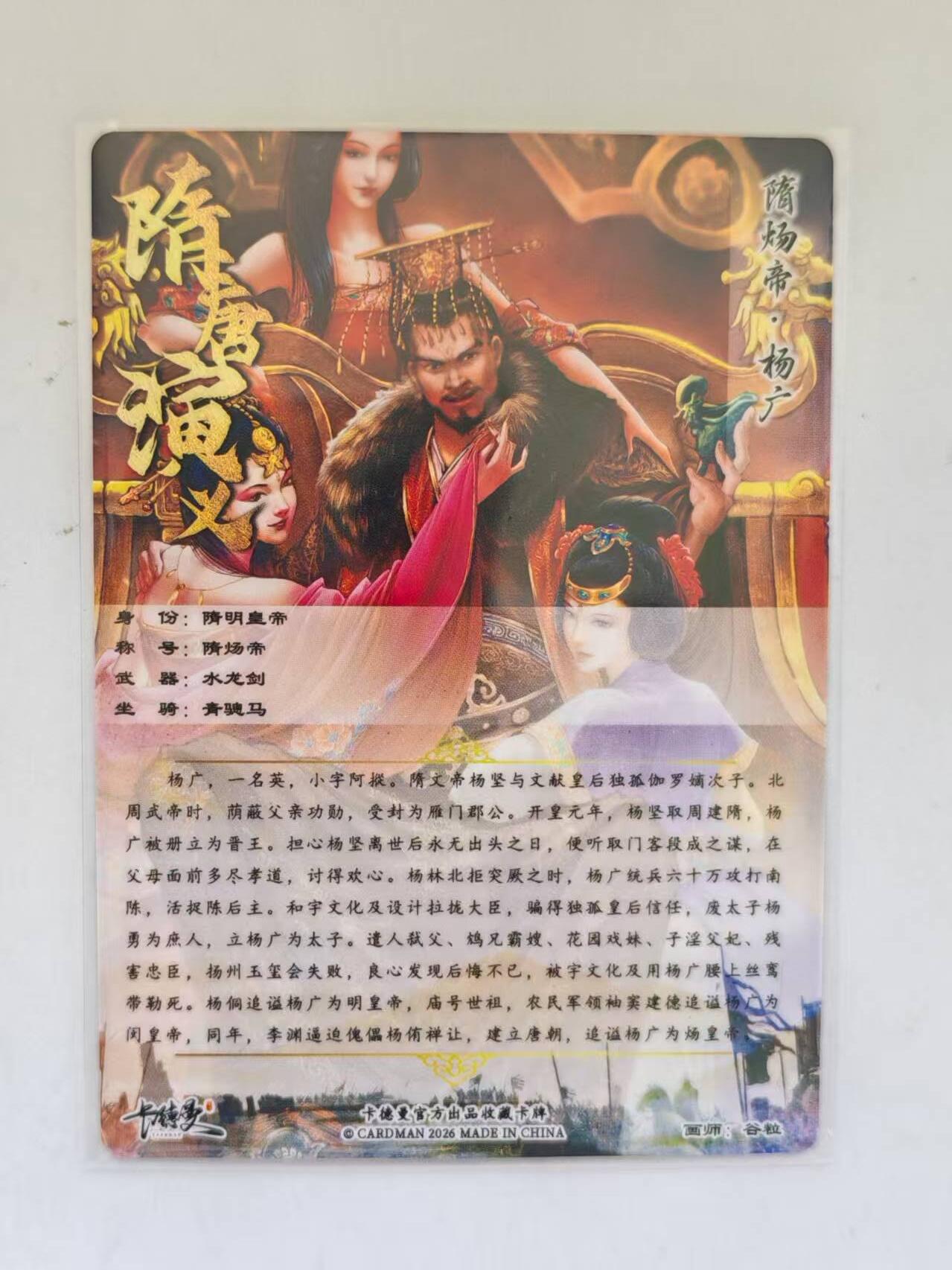 言遇卡牌 第8期【2026.04.25周六晚22：00截拍】