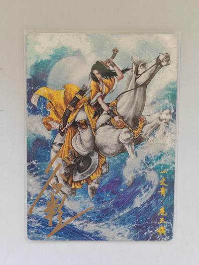 言遇卡牌 第8期【2026.04.25周六晚22：00截拍】 【亲签】【限编】扈三娘 059/108 扈三娘版108将028