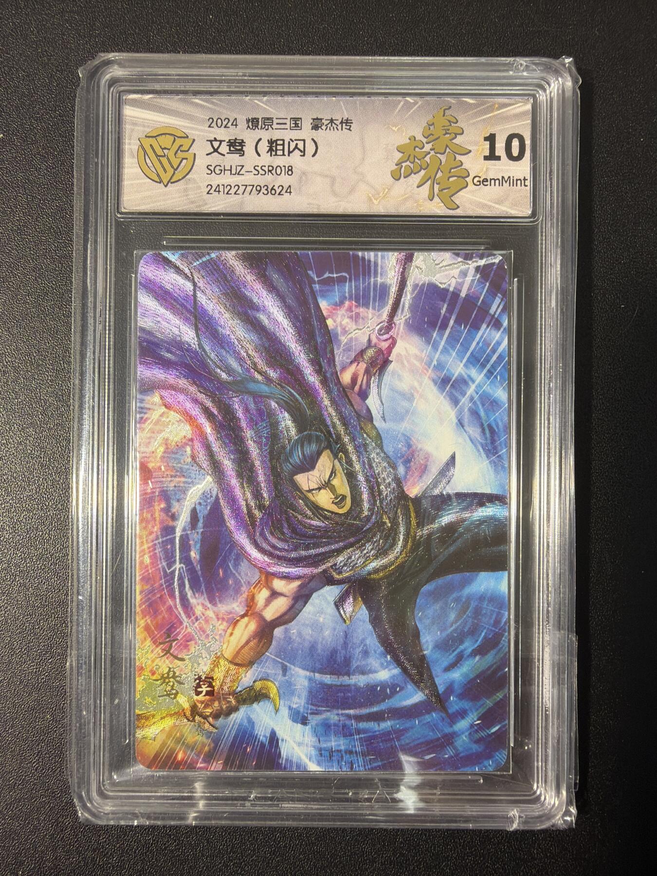 NO.31 好又多金牌大场，期期夯爆，每周必拍！要啥有啥，一站式配齐，方便凑单！（周6晚9点截拍，卖家送拍0抽成！）