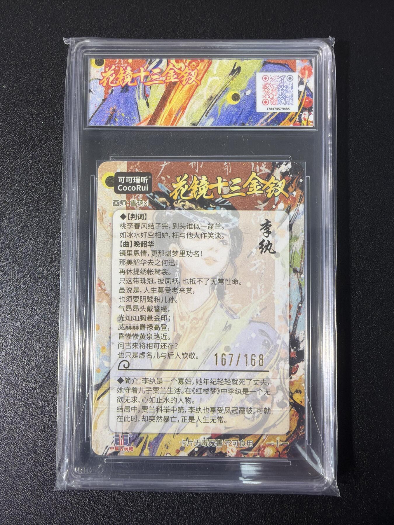 NO.31 好又多金牌大场，期期夯爆，每周必拍！要啥有啥，一站式配齐，方便凑单！（周6晚9点截拍，卖家送拍0抽成！）