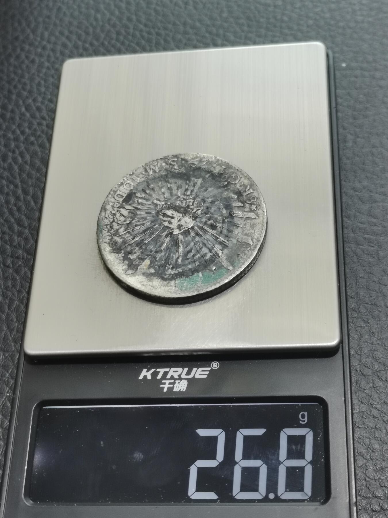 天下钱庄专场欢迎参拍 墨戳鹰洋，有戳