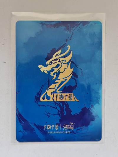 言遇卡牌 第8期【2026.04.25周六晚22：00截拍】 孙尚香 卡游三国 蓝背