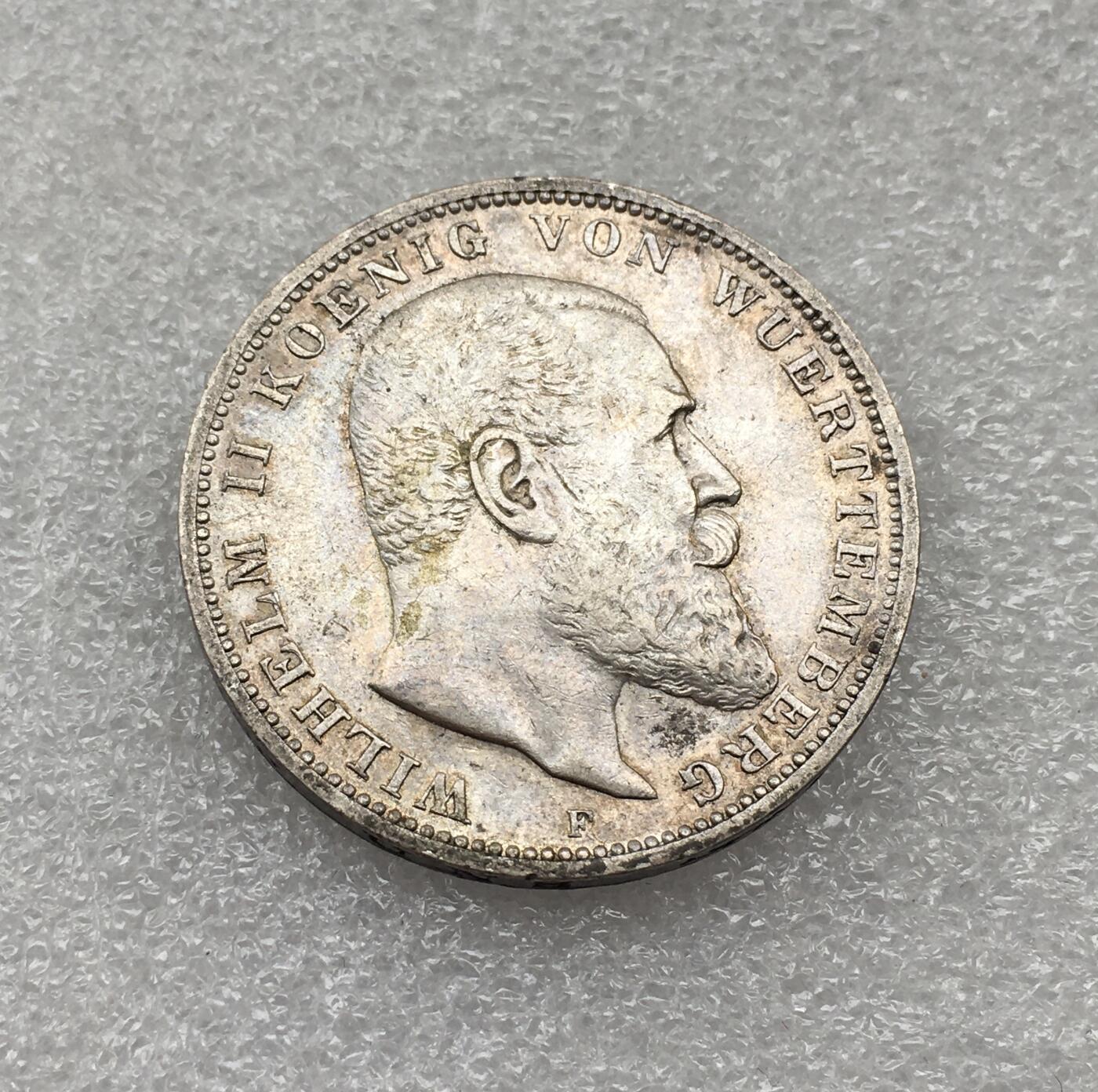 世界钱币专场拍卖 每周二开拍 1909年德国符腾堡威廉二世3马克银币