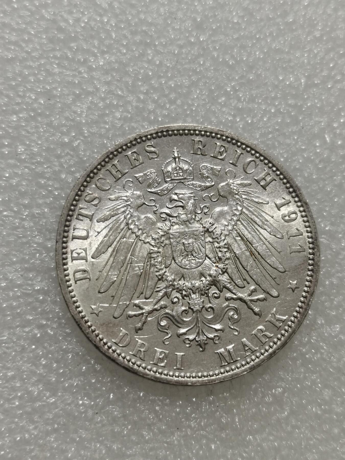 天下钱庄专场欢迎参拍 德国巴伐利亚柳特波德90大寿3马克银币