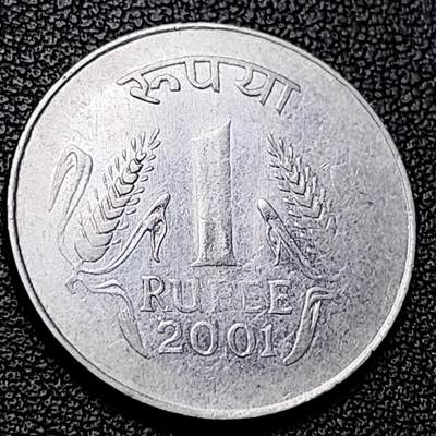 泉币菌-第228场-三月三 上巳节专场 拍品多 请提前出价 印度1卢比硬币 阿育王狮子座 25mm