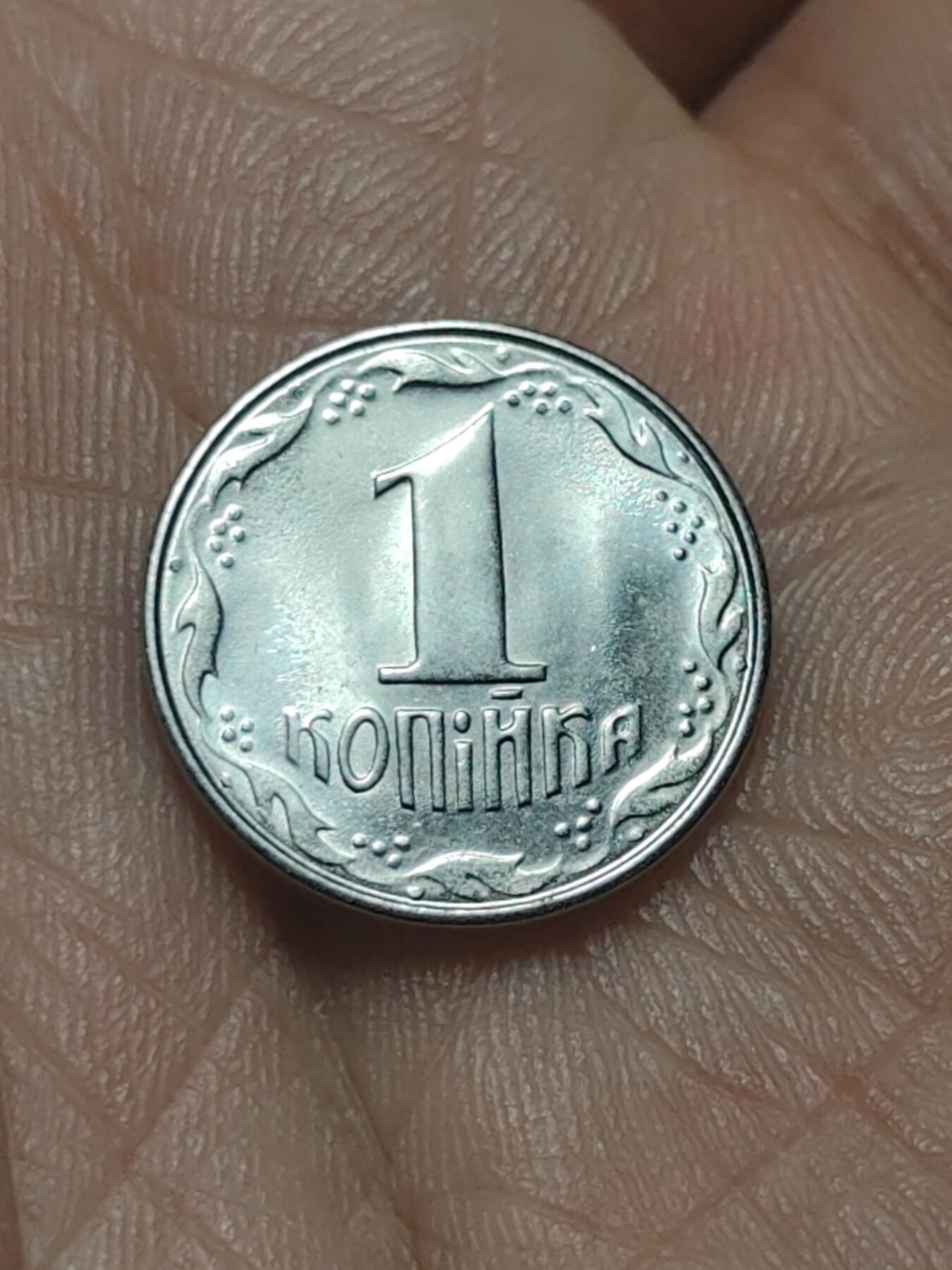 2026年第四十五场(总第二百一十四场）外国好品散币场(免佣金) 乌克兰🇺🇦1992年1戈比(第一版首发年)