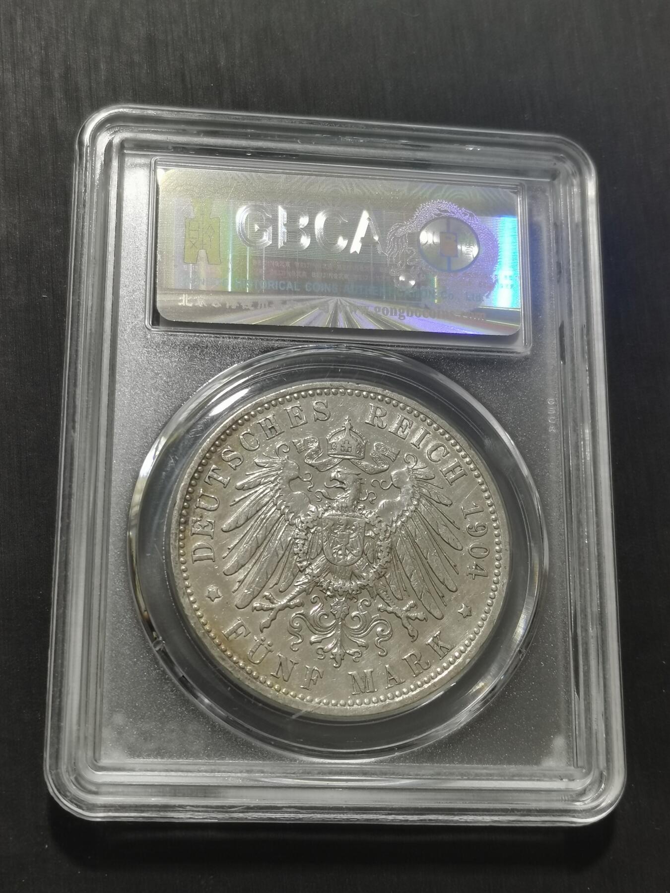 天下钱庄专场欢迎参拍 德国巴伐利亚奥托5马克银币